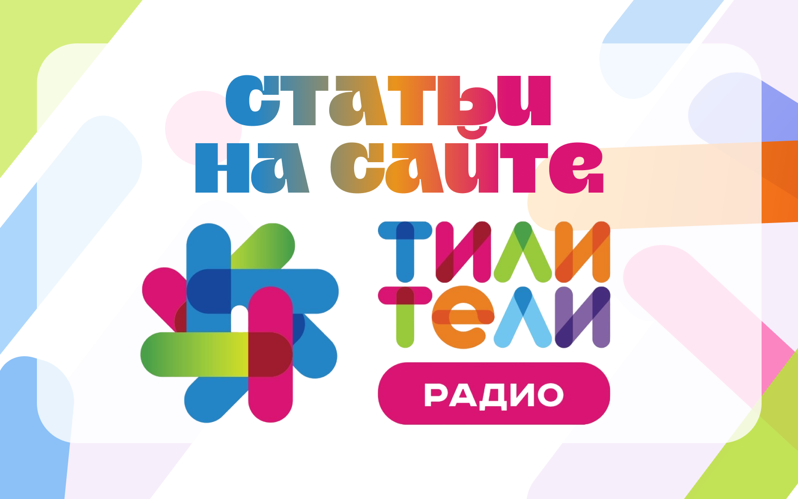 Иллюстрация к новости «Новая статья в разделе «Статьи»!»